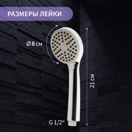 Shower watering can Zein Z0109, 1 mode, medium, d = 80 mm, plastic, chromium color-1