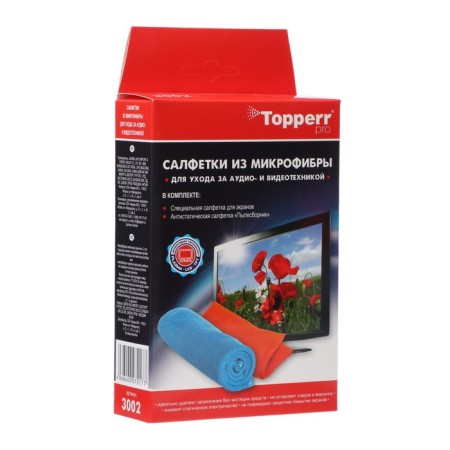 A set of Topperr microfiber to care for audio and video equipment, 2 pcs.