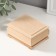 Decor box 8x10x4 cm