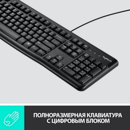 Keyboard + Logitech MK120 mouse: black mouse: black/gray USB (920-002562)-3