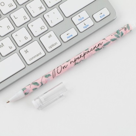 Handle plastic with a cap “The most beautiful teacher”, a blue paste, a ball of 0.5 mm.-3
