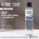 Shower gel and hair shampoo 2B1 “Energy and Freshness”, 250 ml, Hard Line