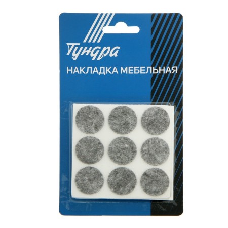 Furniture tundra, D = 25 mm, round, gray, 18 pcs.-1
