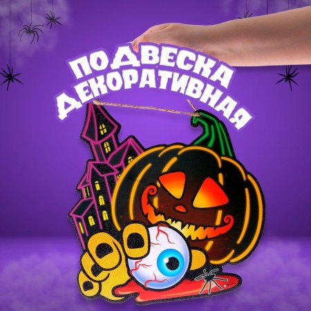 Suspension "Pumpkin for Halloween", 0.5x25x26 cm-1