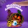 Suspension "Pumpkin for Halloween", 0.5x25x26 cm