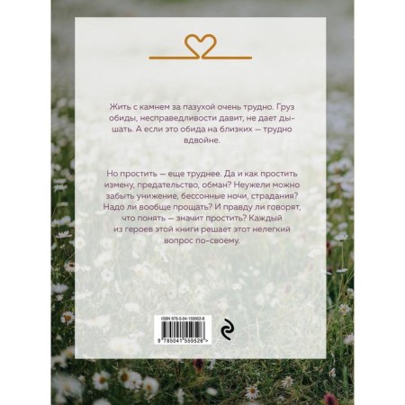 What matters. Metlitskaya Maria-1