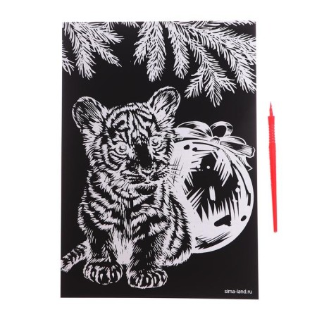Engraving "Tiger and Christmas Toy" with a metallic effect "Gold", A4-1
