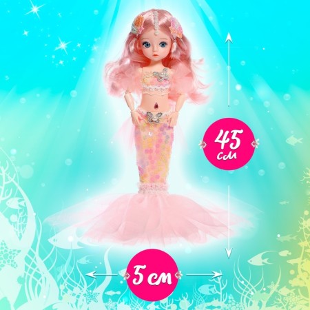 Fairytale doll "Beautiful Mermaid", pink color-1