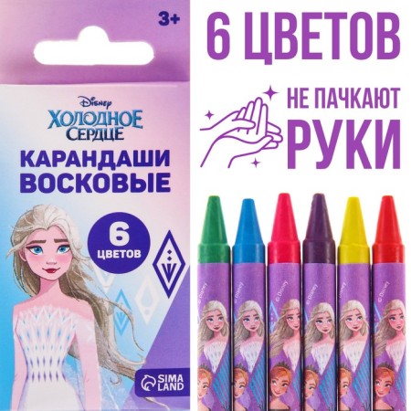 Wax pencils, set of 6 colors, "Elsa", cold heart-5