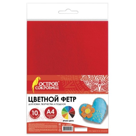 Set of felt A4, 10 sheets, 10 colors, 210 x 297 mm-1