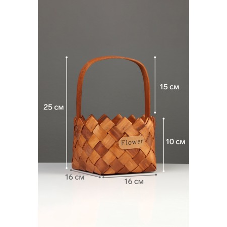 Set 2 pcs of wicker baskets, 20 x 20 x 12, 16 x 16 x 10 cm, handle h = 15 cm,-2