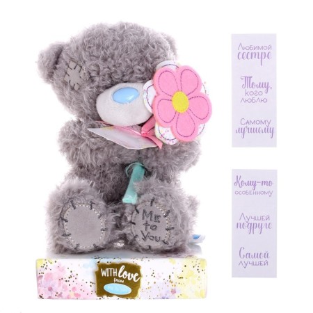 Soft toy "Teddy Bear" Flower, 18 cm