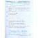 Independent work. GEF. Mathematics Grade 2, part 3. Peterson L. G.