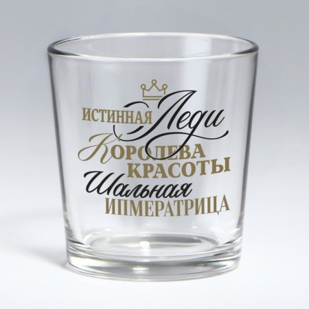 A glass for whiskey "True Lady", 250 ml.-2