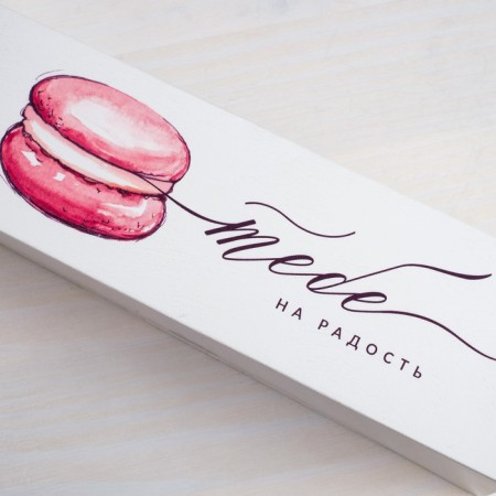 Box for Makarun, confectionery packaging, “for the joy” 18 x 5.5 x 5.5 cm-2