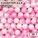 Confectionery sprinkling "duokhrom" shades of pink, 20 g
