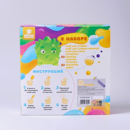 Large set for girls 3 in 1 "Make a slice", 300 g-4