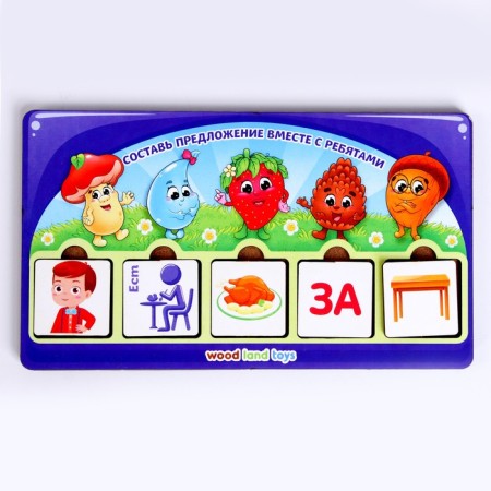 Educational game "Make a proposal"-3