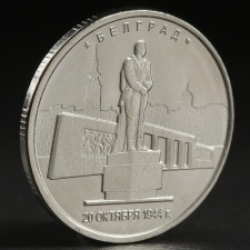 Coin 