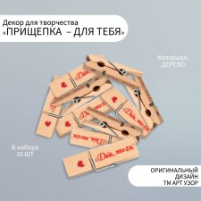 Decor for creativity Tree 