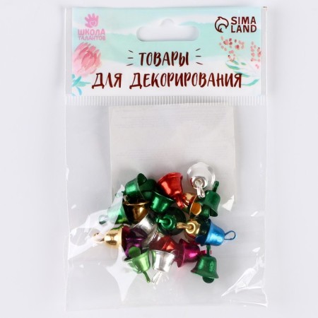 Bell for needlework, set of 20 pcs., Size 1 pc. - 1.1 cm, color mix-4