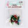 Bell for needlework, set of 20 pcs., Size 1 pc. - 1.1 cm, color mix