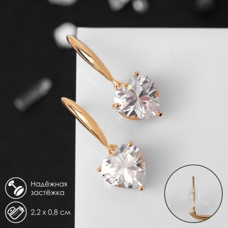 Earrings with rhinestones "Magic" hearts, white color in gold
