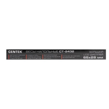 Floor scales Centek CT-2432, electronic, up to 180 kg, 2HAAA (included)-6