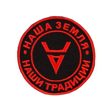 Veles-Sateling Satel with Velcro, 8 cm-1