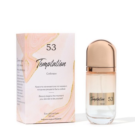 Perfumery Women Female 53 Temptation (based on IDOL), 50 ml