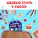Stykerbook "New Year", 200 stickers