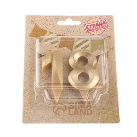 Candle in the cake jubilee "line" (set 2 in 1), number 18, number 81, gold metallic, 6.5 cm-3