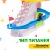 Developing toy "kittens on the ladder"