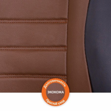Frozen on the seat. Universal Senator Town, Eco -Kozha, 2pcs, Brown-2