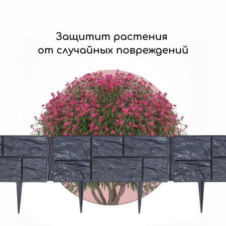 Decorative fence, 24 × 177.5 cm, 5 sections, plastic, gray, "stone"-5