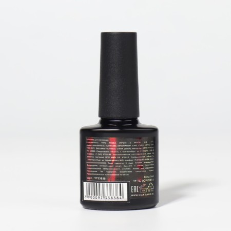 Primer for a manicure, an invocated, 8 ml-3