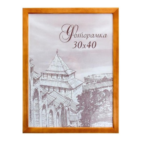 Фоторамка сосна с24 30х40 дуб (пластиковый экран)-5