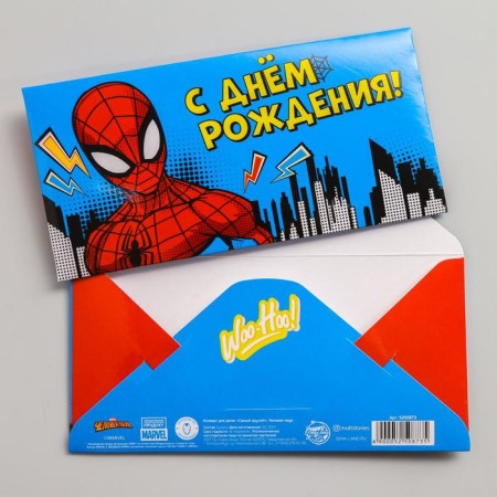 Money envelope, 16.5 x 8 cm "Happy Birthday!", Spider-Man-1