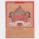 Craft vertical “Comple and warmth” package, l 31 x 40 x 11.5 cm, new year