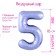 Foil ball 40 "number 5", color pastel purple SLIM