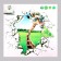 Sticker 3D Interior giraffe with greetings 50*50cm