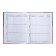 Universal diary for grades 1-11 sports cars, hard cover, glossy lamination, 40 sheets