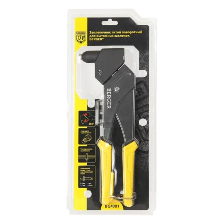 Hamper Berger BG4001, cast, reinforced, rotary, rivets 2.4 - 3.2 - 4 - 4.8 mm-4