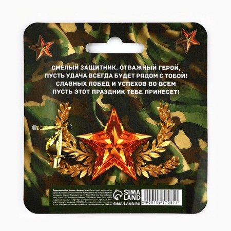 Gift set, notebook 15 × 21 cm, 32 sheets and curly handle "February 23, defender of the Fatherland"-6