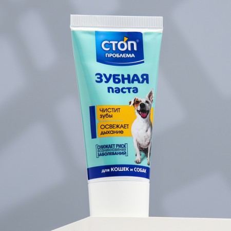 Toothpaste "Stop Problem" for animals, 60 ml
