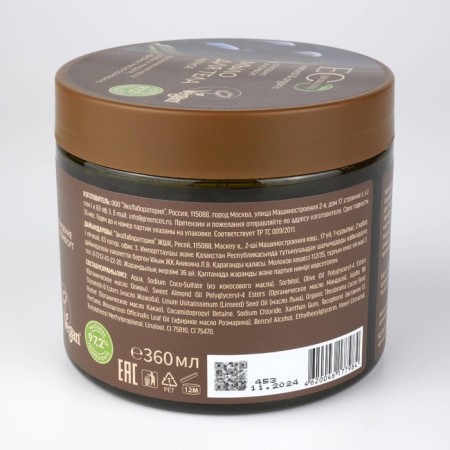 Body soap, black, 360 ml-2