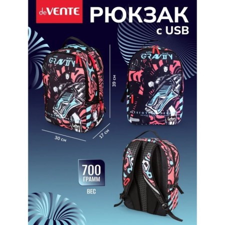 Youth backpack 39 x 30 x 17, ergonomic back, Devente Label 19l, + USB Gravity 7032438-1