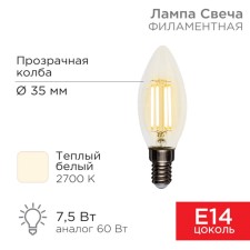 CN35 Filament Candle 7.5W 600lm 2700K E14 Transparent Rexant Sales