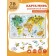 Puzzle - Divine Designer "World" Mini Mini