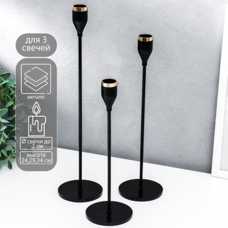Climbing Classic Classic Set 3 pcs Black 24x8x8, 29x8x8, 34x8x8 cm